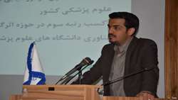 دوره فلوشیپ پژوهشی ویژه استادیاران دانشگاه علوم پزشکی شیراز برگزار شد