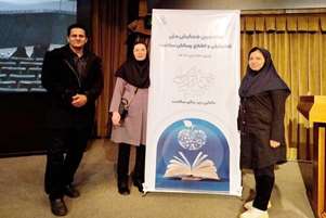 کتاب‌داران برگزیده دانشگاه علوم پزشکی شیراز تقدیر شدند