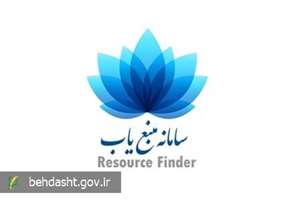 به روز رسانی شاخص‌ های استنادی مجلات علمی در سامانه منبع‌ یاب