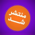 اطلاعیه انتشار شماره March 2025 نشریه IJNS