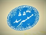 اطلاعیه انتشار شماره May 2025 نشریه IJMS