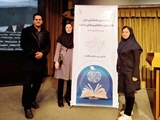 کتاب‌داران برگزیده دانشگاه علوم پزشکی شیراز تقدیر شدند