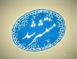  اطلاعیه انتشار شماره August 2026 نشریه IJMS