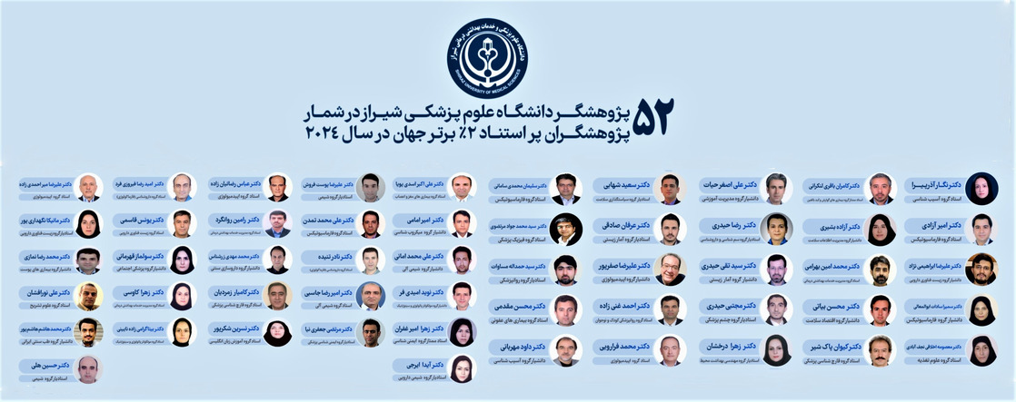 2 درصد برتر